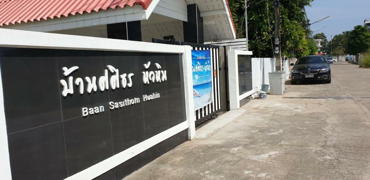 Baan Sasithorn Huahin HHQ Exterior foto